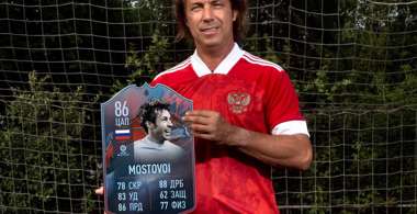 mostovoi-fifa-22.jpg