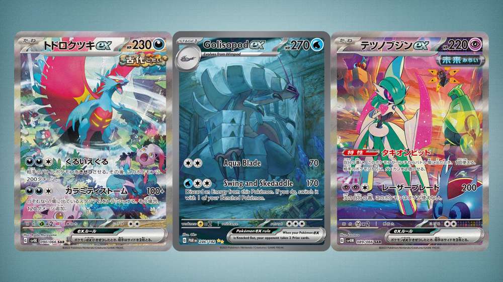 Pokemon TCG Paradox Rift full card list & best cards