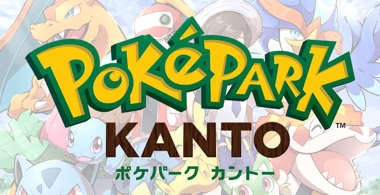 121223pokepark1.jpeg