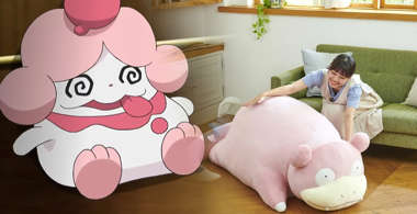 pokemon-giant-slowpoke-plushie.jpg